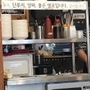 달군반점 이미지