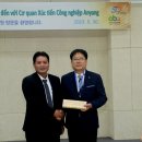 씨와이산업 이미지