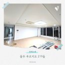 219 | 풍무동 푸르지오 219동 실크도배 전체도배 완성 후기