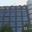 중흥 이미지