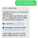 코리아자동차공업사 | 자동차 문콕 수리비용 (대처법, 보험처리, 안산 덴트 잘하는곳)