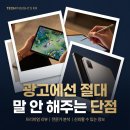 GT | 샤오신패드 프로 GT 실사용 후기: 단점 먼저 확인하세요