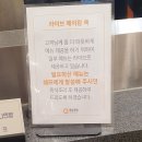 뷔페리가 | 쿠우쿠우 주안역 키즈카페 구슬 아이스크림 보유 초밥 뷔페 주말 후기