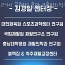 블랙짐 3호점 이미지