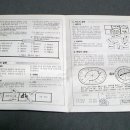 게임메니아 이미지