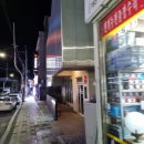 흥진상회 이미지