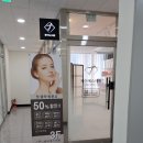 SD드림스퀘어 | 다율동 에스테틱 제이에스테틱 16년 경력 원장님의 등 쇄골 관리로 웨딩 라인 완성 후기