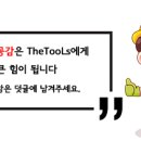 연산8동 행정복지센터 이미지