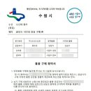 수원시청 경기일보