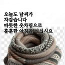 ⬇️유머.순진한 남자.밝히는 남자 식별법. 이미지