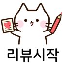 예린하우스 이미지