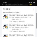 미사719펜션 네이버블로그