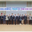 포스코홀딩스㈜ - 1375 | 포스코홀딩스㈜