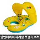 2436 쇼핑하우
