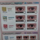 다비치안경 호매실 홈플러스앞점 이미지