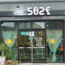 죽림5로 이미지