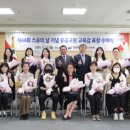 2층 제2소회의실 이미지