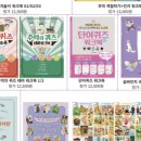 치매예방 및 노인놀이 교육지도사 이미지