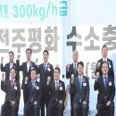 (주)전주에너지 이미지