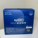 진해구 ⓒ-22 | 30대 남자 리포데이 올인원 맨즈팩 솔직후기