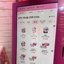 배스킨라빈스 중랑역 | 배스킨라빈스 칼로리 줄인 레슬리 에디션 민트초콜릿칩 엄마는 외계인 파인트 구매후기