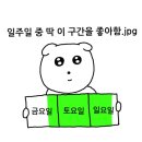 용용아이스크림할인점 - 포천시 용정경제로 31 | 가을하늘 미리 구경하고 가세요,,,~(25년 11월 일상)