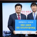 (주)제오젠