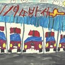 유아그림책미술 이미지