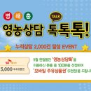 한국삼공(주) 이미지
