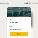 더호법률사무소