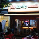 림스치킨 용산점