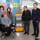 장애인전동보장구 충전기 이미지