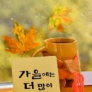 기똥차게