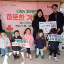 구립마루어린이집 이미지