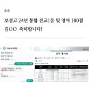 영파여고 내 이미지