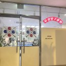 굿 당구클럽 이미지