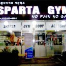 바벨사관학교 이미지