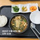 내린천모텔 | 강릉&amp;양양 1박2일, 체스터톤스 낙산