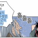 (주)강룡
