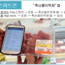 개정 닭 오리 네이버블로그