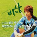 비상 이미지