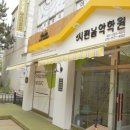 시편음악학원 이미지