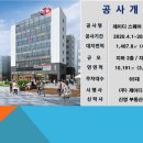 원주100억공인중개사사무소 이미지