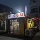 옛날통닭성산점