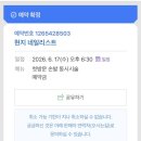 제이올리 | 맞이 네일 & 패디 후기 | 💅 애오개역 [ 제이올리 ]네일샵 다녀왔어요🦶 | 내돈내산💶 후기 | 네일샵 추천
