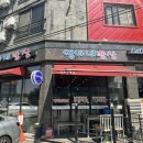 영아네한식부페 이미지