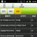 2012년 02월 03일 금요일 일지 이미지