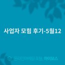 모힘