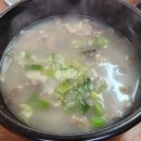 창말국밥 | [충남 예산] 쫀득한 소머리 고기 '곤지암 소머리국밥' 솔직 리뷰