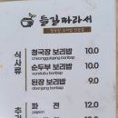 들길 따라서 이미지